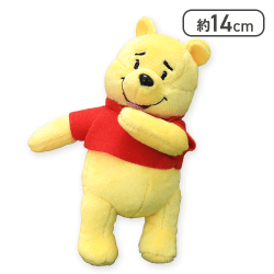 【両手上げ】くまのプーさん マスコット ファニーVer.