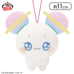 【ふわ】ぷちきゅあ〜Precure Fairies〜 ぬいぐるみ〜ぷちきゅあもふるん・ぷちきゅあくるるん・ぷちきゅあふわ〜