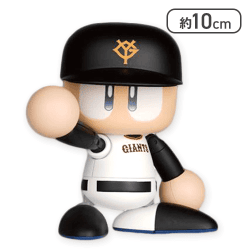 【読売ジャイアンツ】パワフルプロ野球 パワプロくんプライズアクションフィギュアセントラル・リーグ