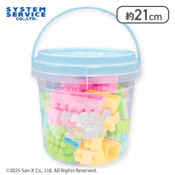 【ブルー】すみっコぐらし すみっコベビー バケツ入りブロックセット