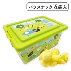 つぶらな瞳動物園 お菓子コンテナBOX※賞味期限:2025/12/29