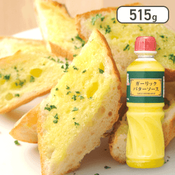 ケンコーマヨネーズ ガーリックバターソース  ガリバタ※賞味期限:2025/12/31