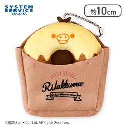 【キイロイトリ】リラックマ リラックマデリ ボールチェーン付き袋入りドーナツぬいぐるみ