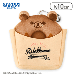 【リラックマ】リラックマ リラックマデリ ボールチェーン付き袋入りドーナツぬいぐるみ