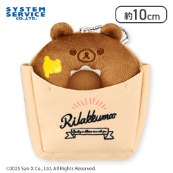 【チャイロイコグマ】リラックマ リラックマデリ ボールチェーン付き袋入りドーナツぬいぐるみ