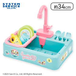 【ブルー】すみっコぐらし しっぽずダイナー おままごとキッチンシンクセット