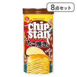 【8点セット】チップスターS たこ焼き味※賞味期限:2026/07/31