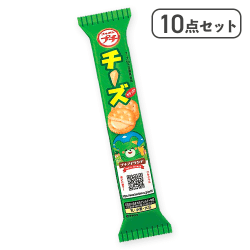 【10点セット】プチ チーズ※賞味期限:2026/02/28
