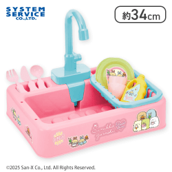 【ピンク】すみっコぐらし しっぽずダイナー おままごとキッチンシンクセット