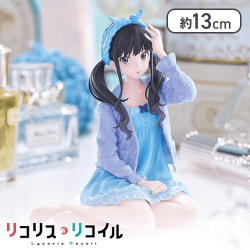 リコリス・リコイル Desktop Cute フィギュア 井ノ上たきな〜ルームウェアver.〜