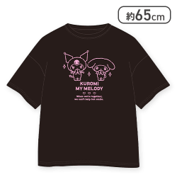 【マイメロディ＆クロミ】サンリオキャラクターズBIGワイドTシャツ