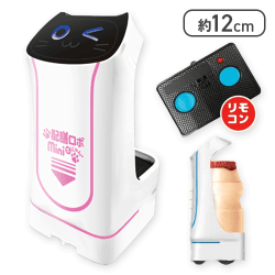 【ピンク(ウインク)】赤外線コントロール 配膳ロボ ミニだにゃん