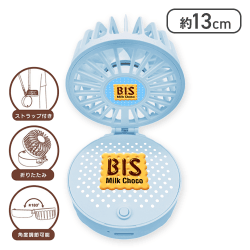 【BISブルー】チロルチョコ ハンディファンmini