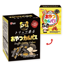 トリュフ香るおやつカルパスアソートミドルBOX※賞味期限:2025/12/31