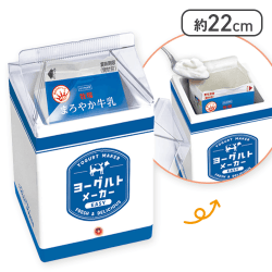 【ブルー】簡単！ヨーグルトメーカー2