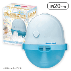 【ブルー】リラクシングバブルバス 2