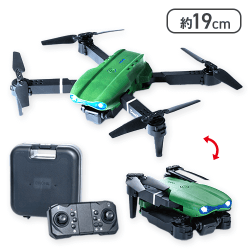 【グリーン】ハイパワードローン Twin-Eye2