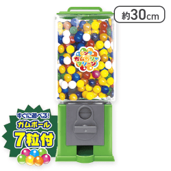 【グリーン】ガムガシャマシーンロング16