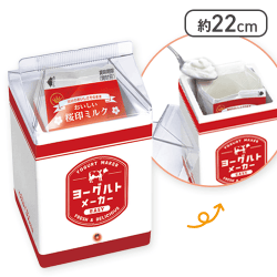 【レッド】簡単！ヨーグルトメーカー2