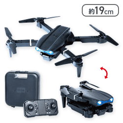 【ブラック】ハイパワードローン Twin-Eye2