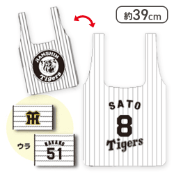 【佐藤輝明】阪神タイガーズ 選手ECOバッグ