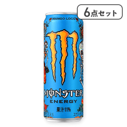 【6点セット】モンスターマンゴーロコ 缶355ml※賞味期限:2027/05/31