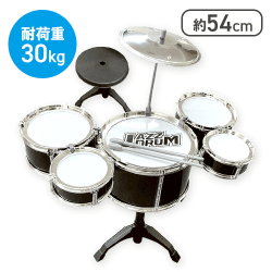 【ブラック】KIDSドラムスターターセット
