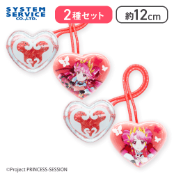 【2種セット(プリンセス・ジール)】プリンセッション・オーケストラ キラキラヘアアクセ