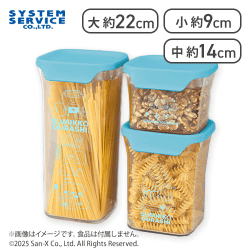 【ブルー】すみっコぐらし ようこそ！たべもの王国 クリアストッカー3点セット