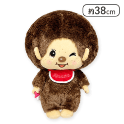 【モンチッチくん】モンチッチBIGぬいぐるみ2