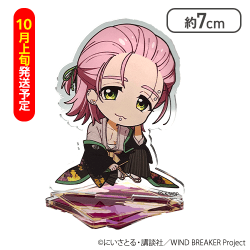 【10月上旬発送予定】【桐生 三輝】WIND BREAKERミニアクリルスタンド