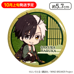 【10月上旬発送予定】【桜 遥】WIND BREAKER缶バッジ（デフォルメ）