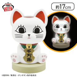 『ダンダダン』 ルームライト-ターボババア（招き猫）