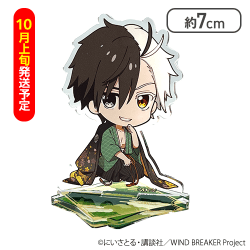 【10月上旬発送予定】【桜 遥】WIND BREAKERミニアクリルスタンド