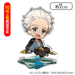 【10月上旬発送予定】【梅宮 一】WIND BREAKERミニアクリルスタンド