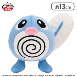 【ニョロモ】ポケットモンスター ぬいぐるみ〜ニョロモ・カイリュー・タイカイデン〜