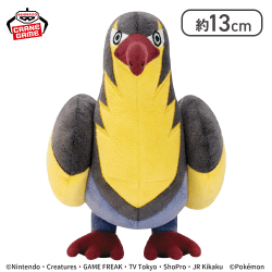 【タイカイデン】ポケットモンスター ぬいぐるみ〜ニョロモ・カイリュー・タイカイデン〜