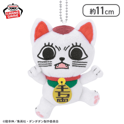 【ターボババア(招き猫)(ノーマル)】『ダンダダン』 カバンに付けられるぬいぐるみ