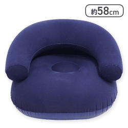 【ネイビー】極上エアソファ