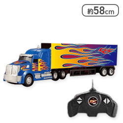 【オレンジ】RC BIGフレイムトレーラー