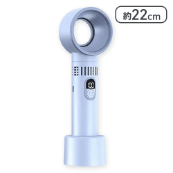 【ブルー】ブレードレスポータブルファン