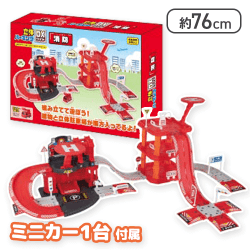 【消防】立体パーキングDXワイド