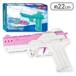 【ホワイト×ピンク】オートショット ウォーターガン