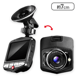 2.4inchコンパクトドライブレコーダー