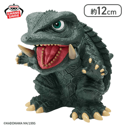 【ポスターイメージカラーver.】ガメラ 大怪獣空中決戦 鎮座獣 ガメラ（1995）