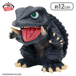 【ノーマル】ガメラ 大怪獣空中決戦 鎮座獣 ガメラ（1995）