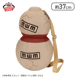 NARUTO-ナルト- なりきりぬいぐるみ〜我愛羅のひょうたん〜