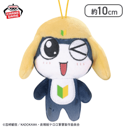 【タママ】ケロロ軍曹 ぬいぐるみ