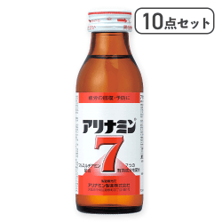 【10点セット】アリナミン7※賞味期限:2028/05/31
