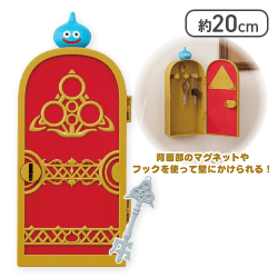 ドラゴンクエスト AM まほうのかぎで開く！キーボックス